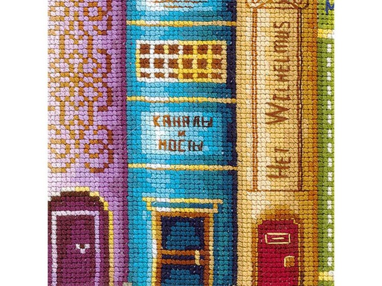 Набор для вышивания «Королевство книг» — картинка 3