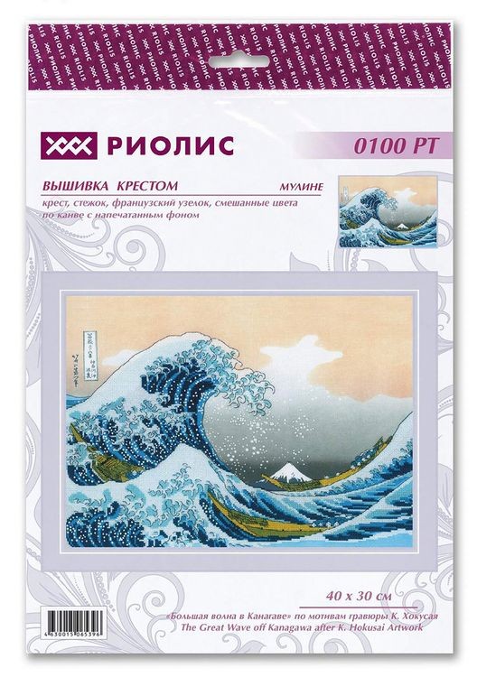 Набор для вышивания «Большая волна в Канагаве» по мотивам гравюры К. Хокусая — картинка 6