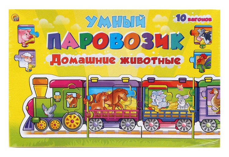 Игра-пазл «Умный паровозик. Домашние животные»