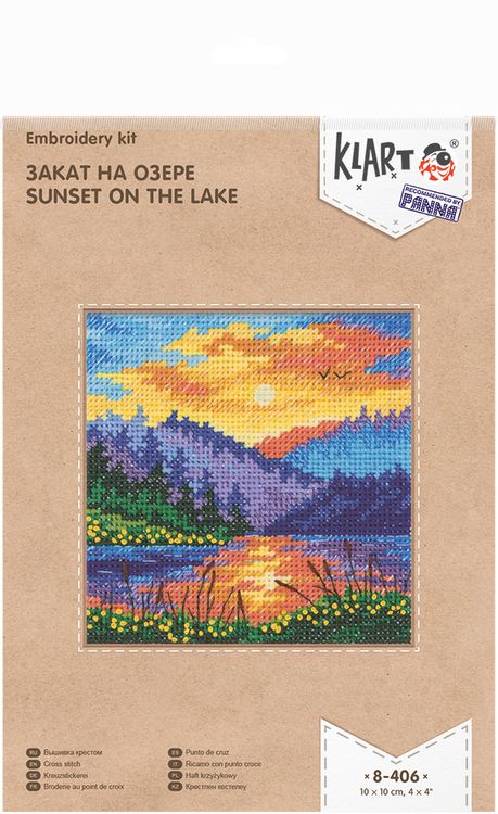Набор для вышивания «Закат на озере» — картинка 2