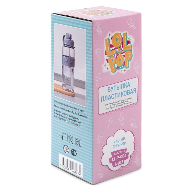 Бутылка пластиковая 800 мл, серая, 21,8х7,5 см, Lol&Pop — картинка 2