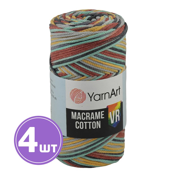 Пряжа YarnArt Macrame Cotton VR (Макраме Коттон ВР) (925), мультиколор, 4 шт. по 250 г