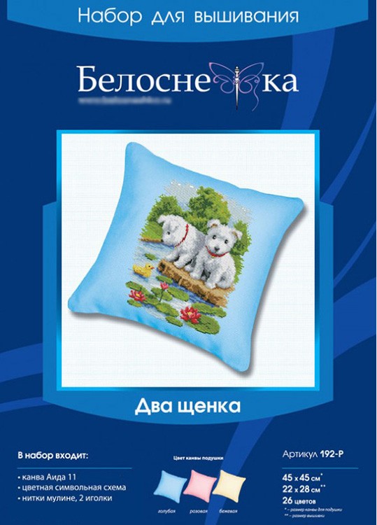 Подушка «Два щенка» (канва голубая) — картинка 3