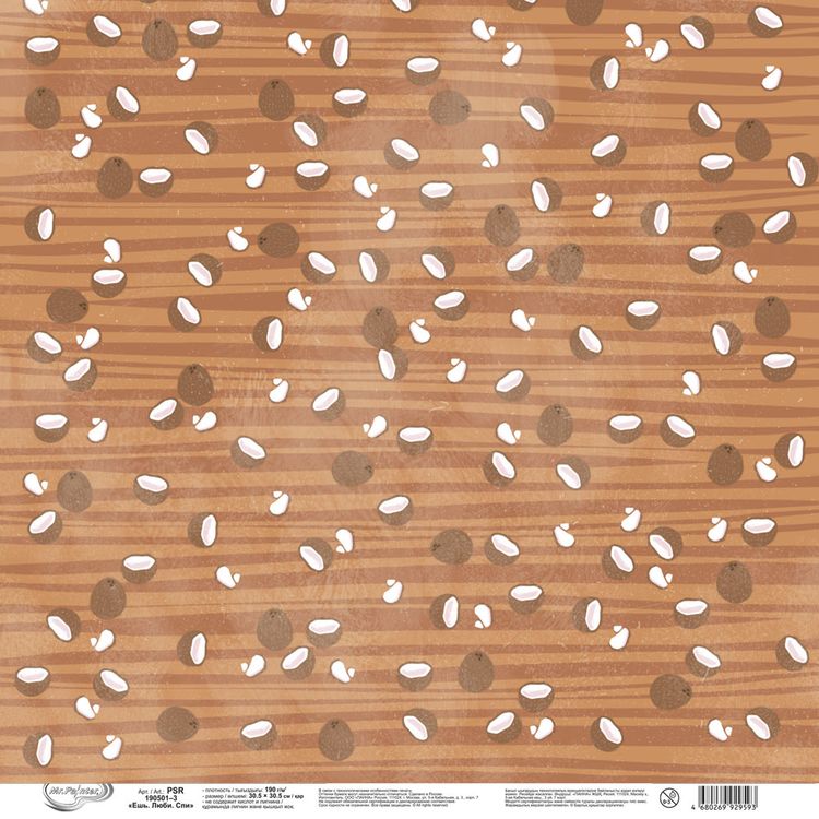 Бумага для скрапбукинга «Ешь, Люби, Спи 3», 190 г/м2, 30,5x30,5 см, 10 шт., Mr.Painter — картинка 3