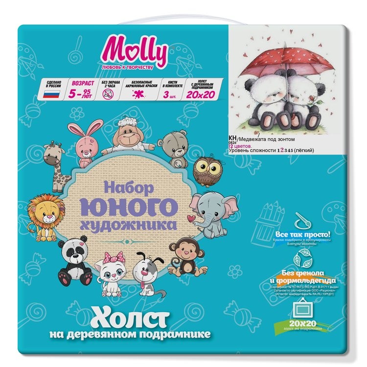 Картина по номерам «Медвежата под зонтом» — картинка 2