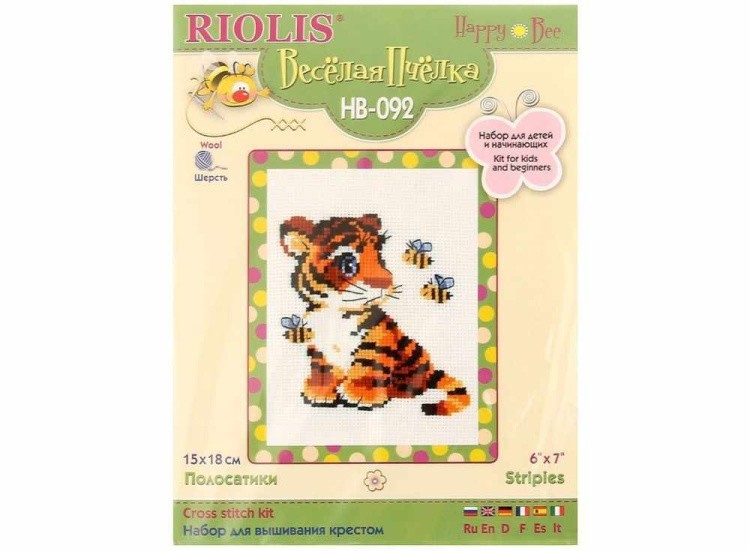 Набор для вышивания «Полосатики» — картинка 3