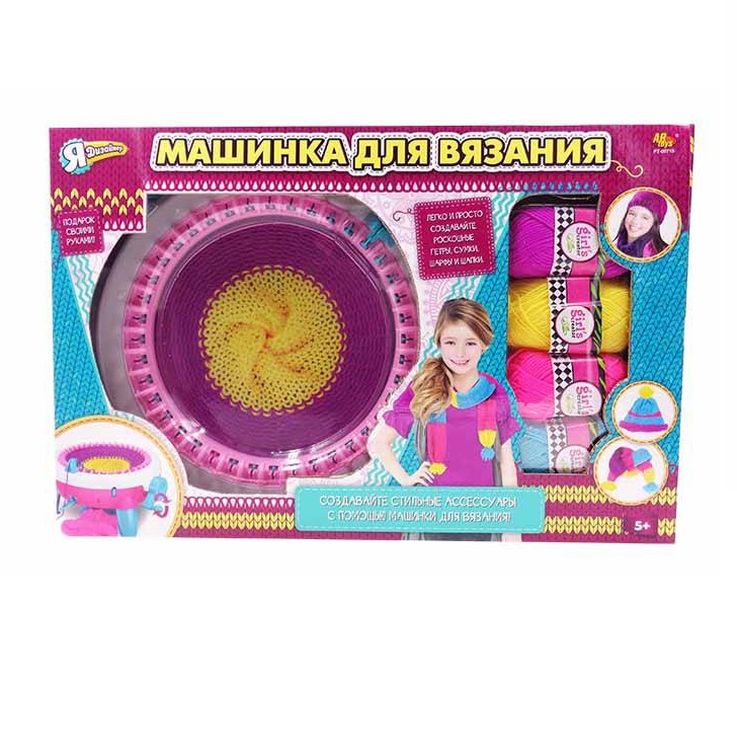Машинка для вязания с аксессуарами — картинка 4