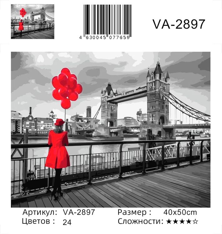 Картина по номерам «Тауэрский мост» — картинка 2