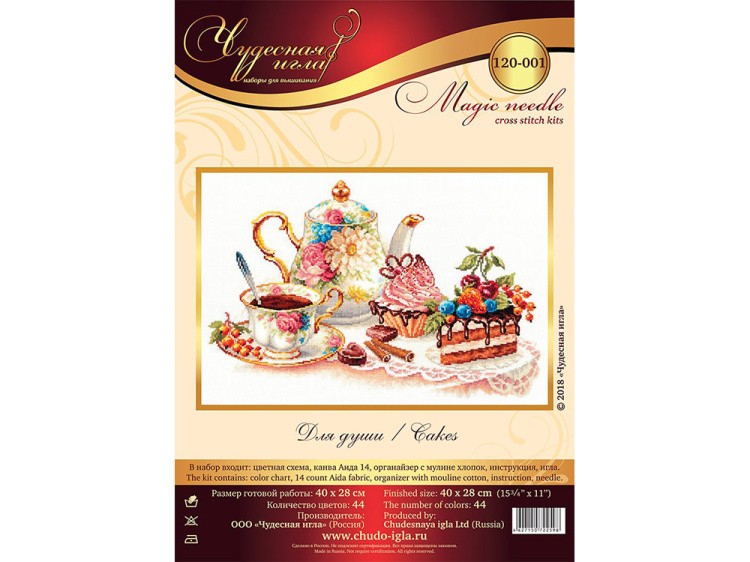 Набор для вышивания «Для души» — картинка 5