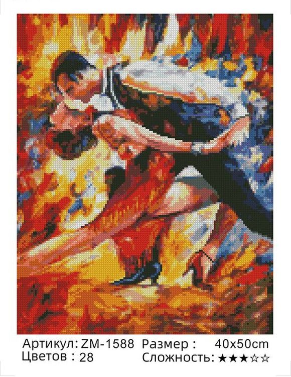Алмазная вышивка «Танго» — картинка 2