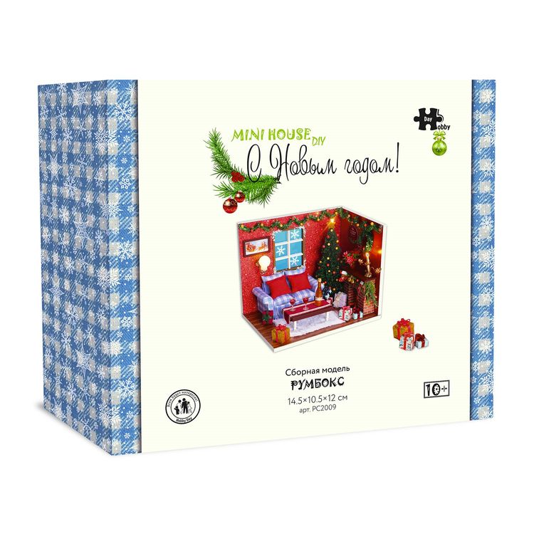 Набор для создания миниатюры (румбокс) «С Новым годом!» (русифицированная версия) — картинка 2