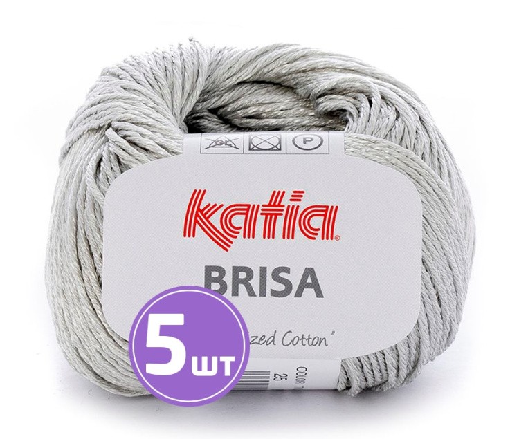 Пряжа Katia Brisa (25), светло-серый, 5 шт. по 50 г