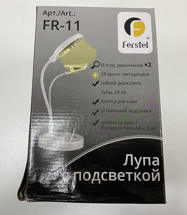 УЦЕНКА. Лупа с подсветкой, с клипсой, увеличение Х2 (смят угол коробки) — картинка 3
