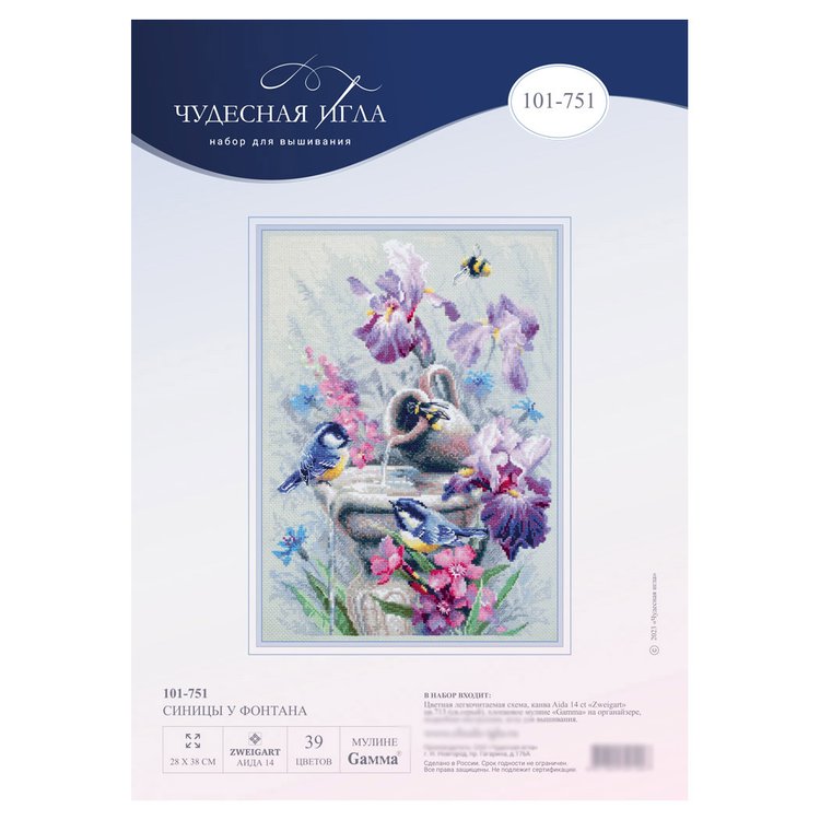 Набор для вышивания «Синицы у фонтана» — картинка 11