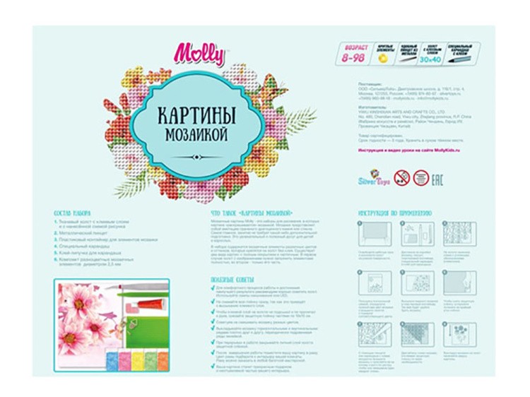 Алмазная вышивка «Голубая роза» — картинка 6