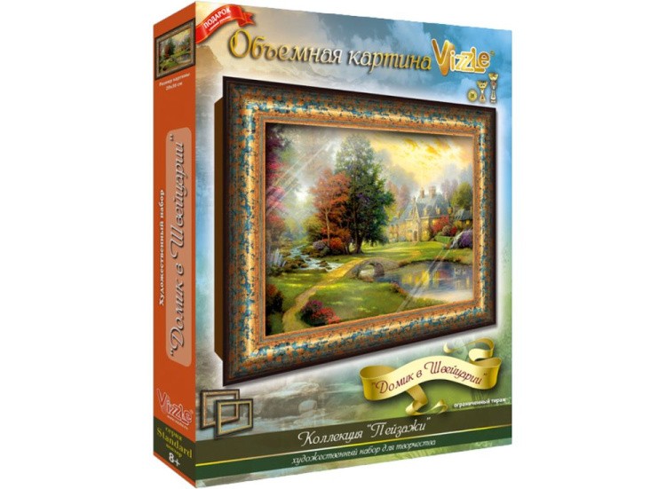 Объемная картина «Домик у озера» — картинка 3