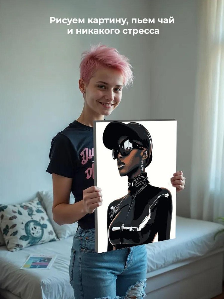 Картина по номерам «Девушка негритянка в кепке, бдсм 40x50» — картинка 6