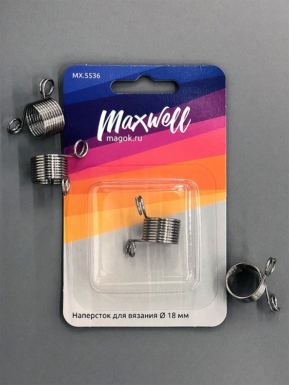 Наперсток для вязания 18 мм, металл, Maxwell Accessories — картинка 3