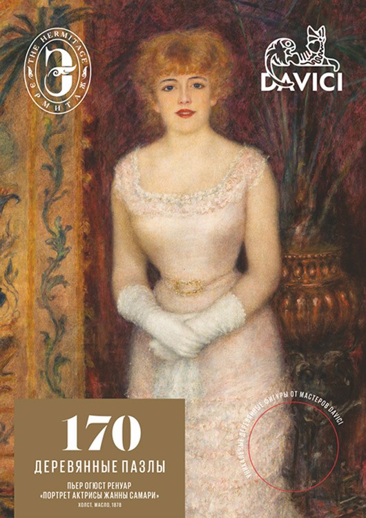 Деревянные пазлы DAVICI «Портрет актрисы Жанны Самари» Пьера Огюста Ренуара — картинка 3