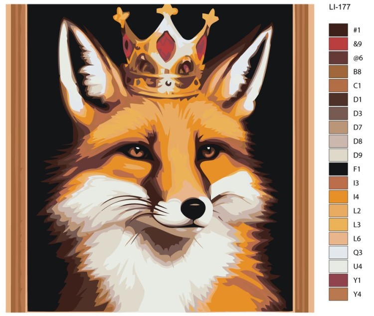 Картина по номерам «Королевский лис» — картинка 2