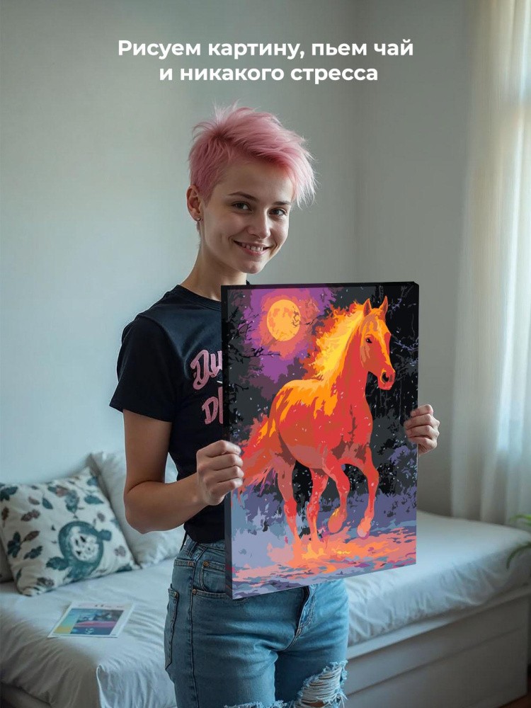 Картина по номерам Красная огненная лошадь Символ года — картинка 6