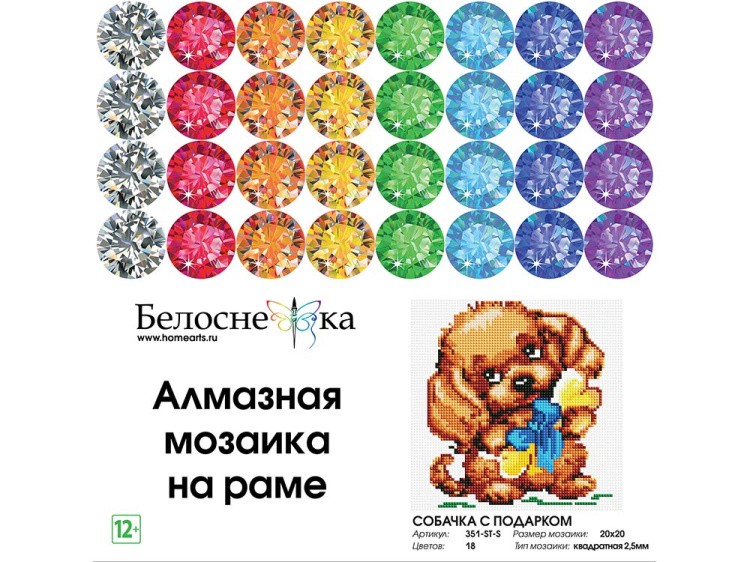 Алмазная вышивка «Все краски вечера. Санкт-Петербург» — картинка 4