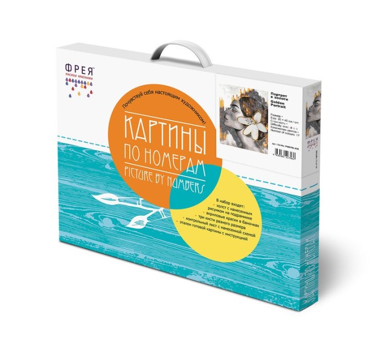 Картина по номерам «Портрет в золоте» — картинка 2