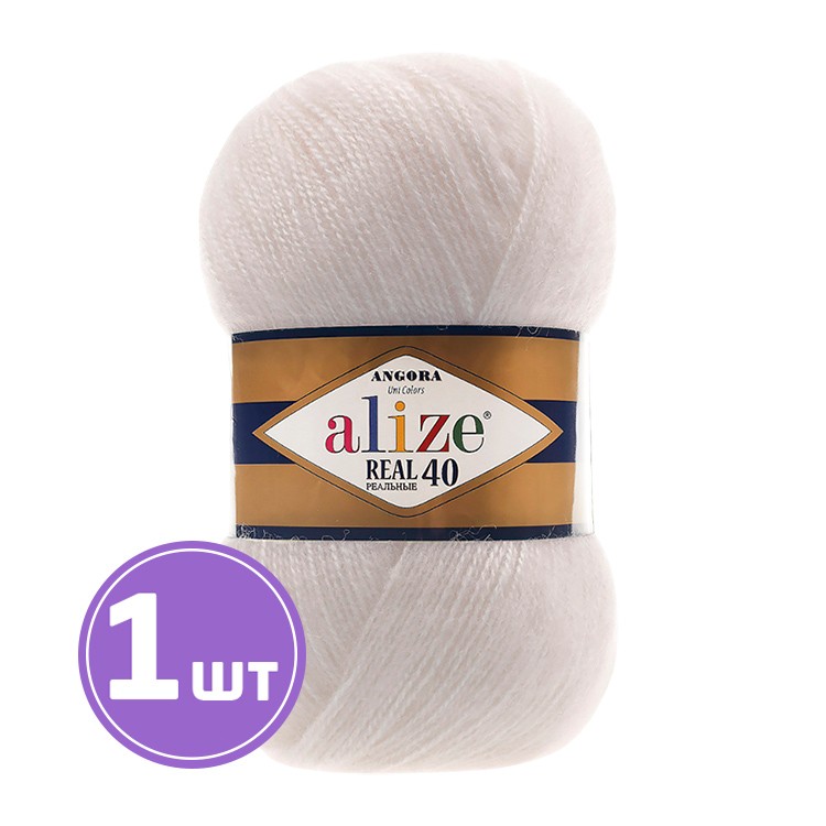 Пряжа ALIZE Angora Real 40 (Ангора реал 40) (599), слоновая кость, 1 шт. 100 г