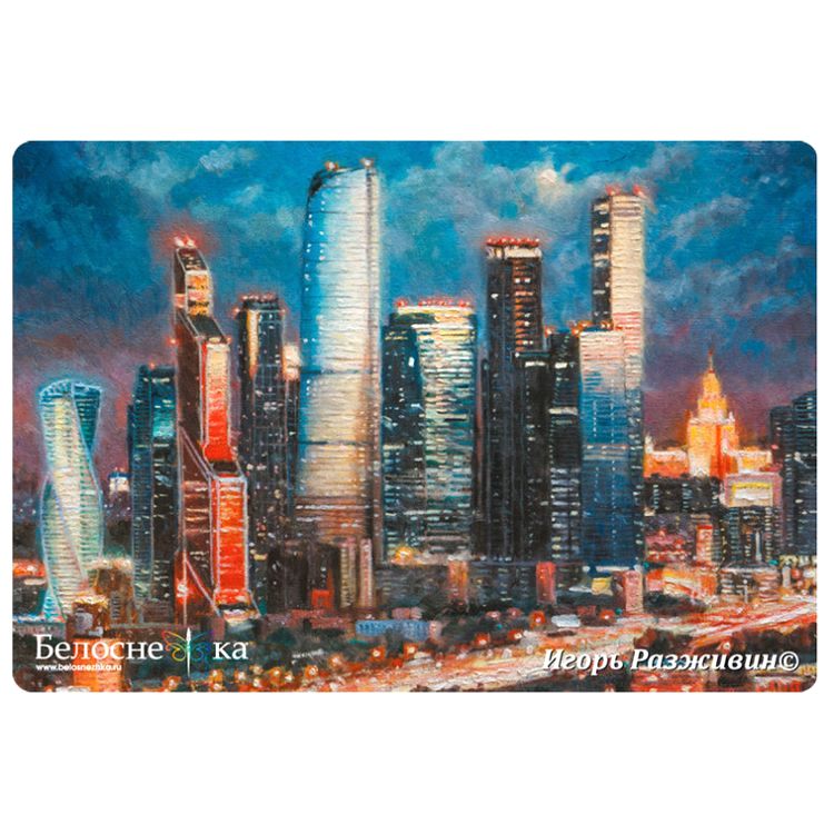 Картина по номерам «Вечерние огни Москва Сити» — картинка 4