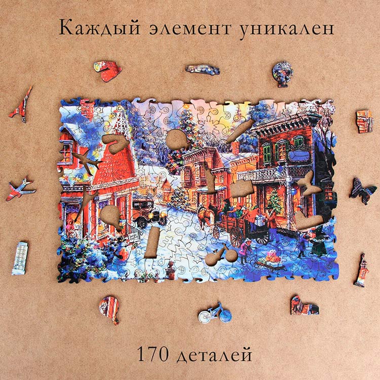 Деревянные пазлы M «Канун Рождества» — картинка 2