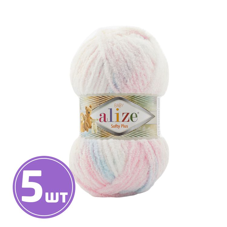 Пряжа ALIZE Softy Plus (5864), мультиколор, 5 шт. по 100 г