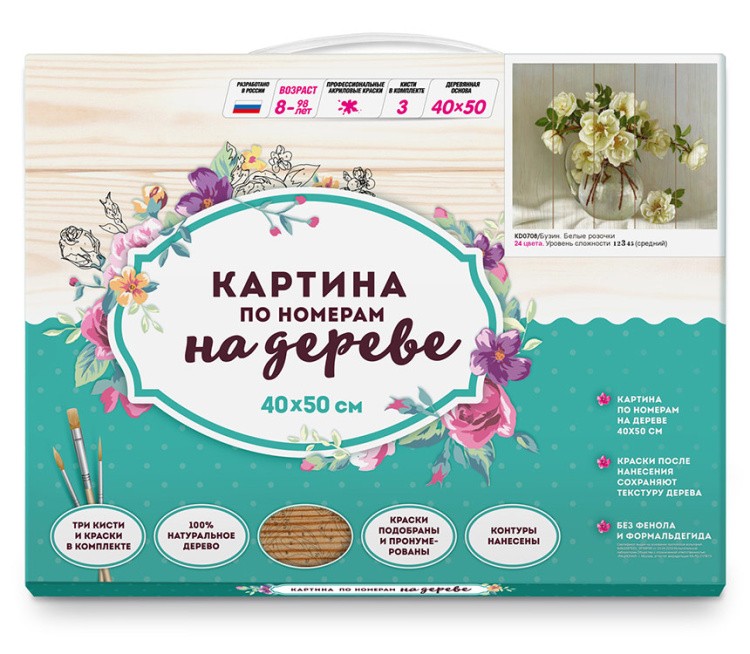 Картина по номерам по дереву Molly «Бузин. Белые розочки» — картинка 5