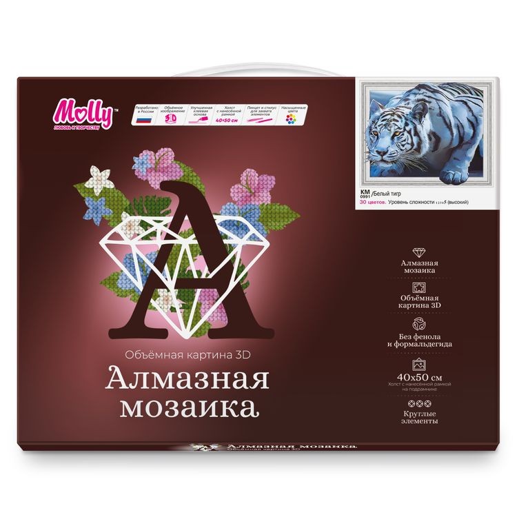 Алмазная вышивка «Белый тигр» — картинка 4