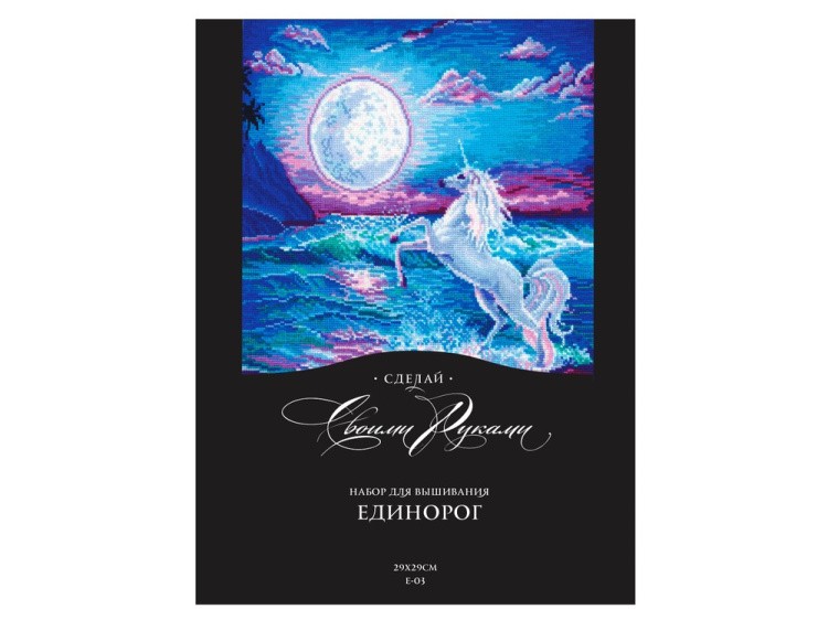 Набор для вышивания «Единорог» — картинка 2