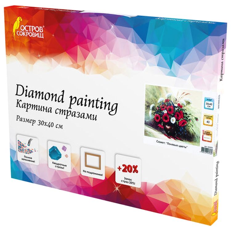 Алмазная вышивка «Небо Лондона» — картинка 2