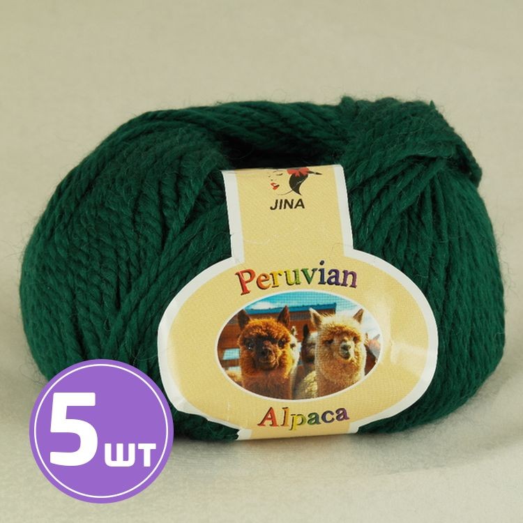 Пряжа COLOR CITY Alpaca Peruvian (63), темно-зеленый, 5 шт. по 100 г