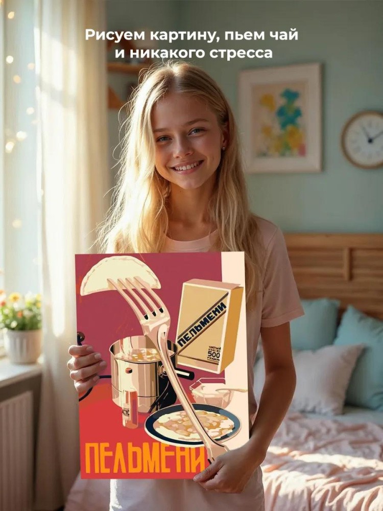Картина по номерам «Пельмени» — картинка 6