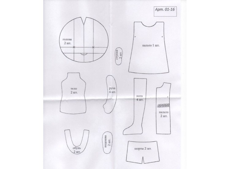 Набор для шитья игрушки «Кэнди» — картинка 5