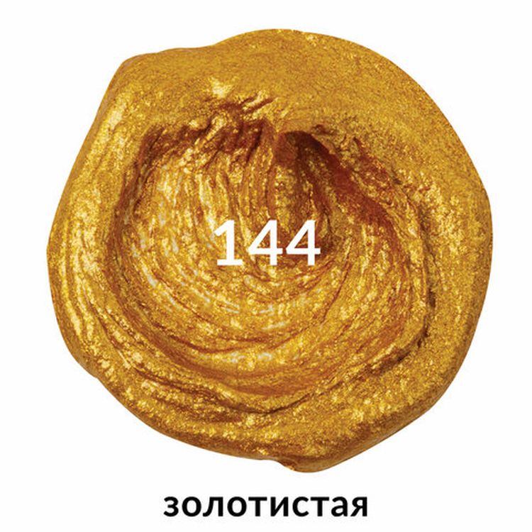 Краска масляная художественная BRAUBERG ART PREMIERE, 46 мл, проф. серия, золотистая — картинка 2