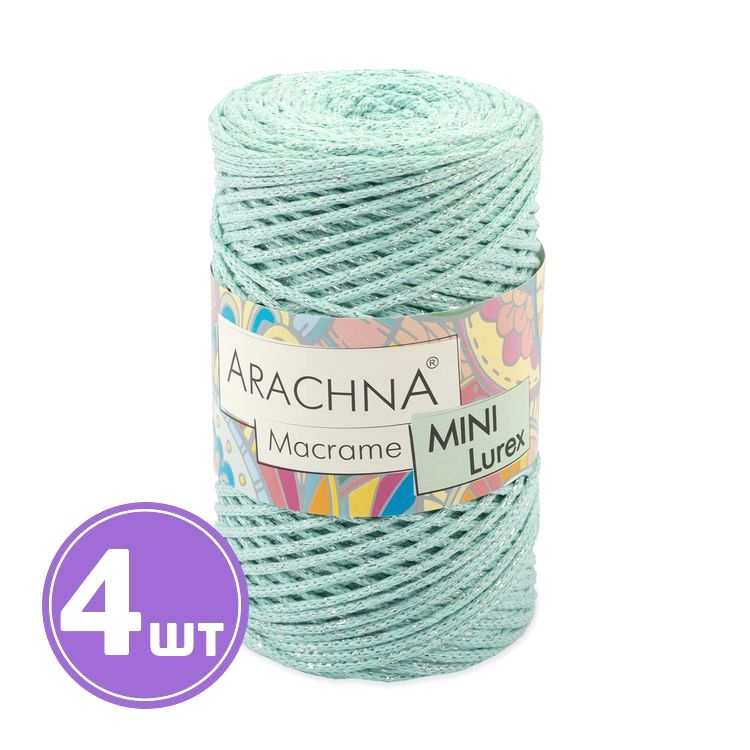 Пряжа Arachna Macrame Mini Lurex (19), мятный-серебро, 4 шт. по 250 г