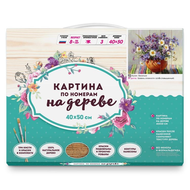 Картина по номерам по дереву «Бузин. Васильки» — картинка 5