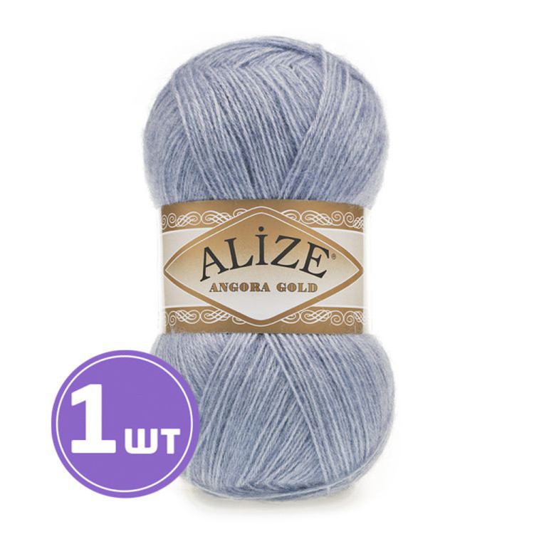 Пряжа ALIZE Angora Gold (221), светлый джинс меланж, 1 шт. 100 г