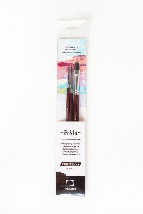 Набор кистей из мягкой синтетики Малевичъ «Фрида», 3 шт. — картинка 2