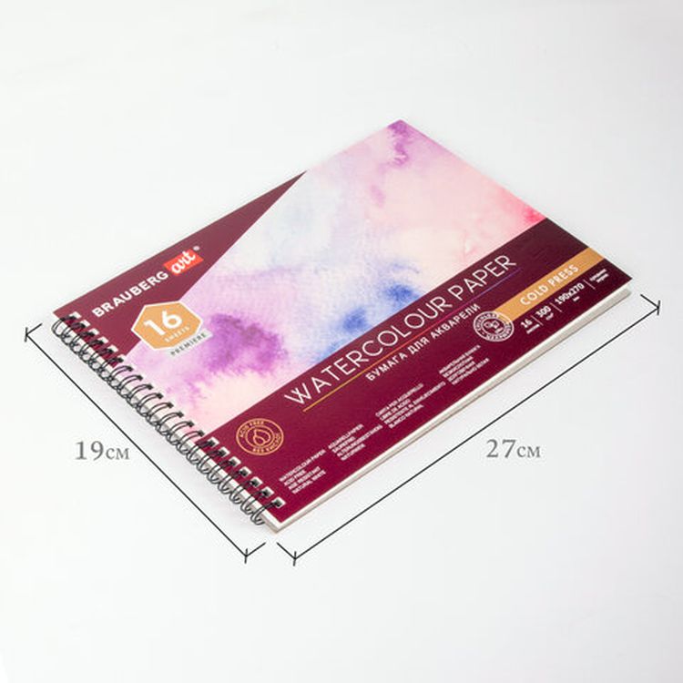 Альбом для акварели, бумага 300 г/м2, 190х270 мм, среднее зерно, 16 листов, гребень, BRAUBERG ART PREMIERE — картинка 3