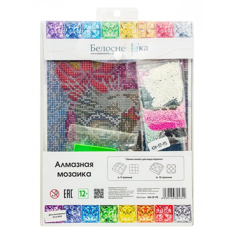 Алмазная вышивка «Канун Нового года» — картинка 3