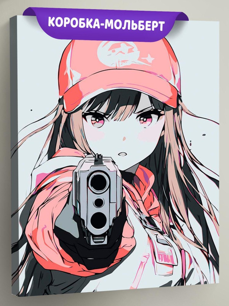 Картина по номерам «Девушка аниме с пистолетом арт 40x50»