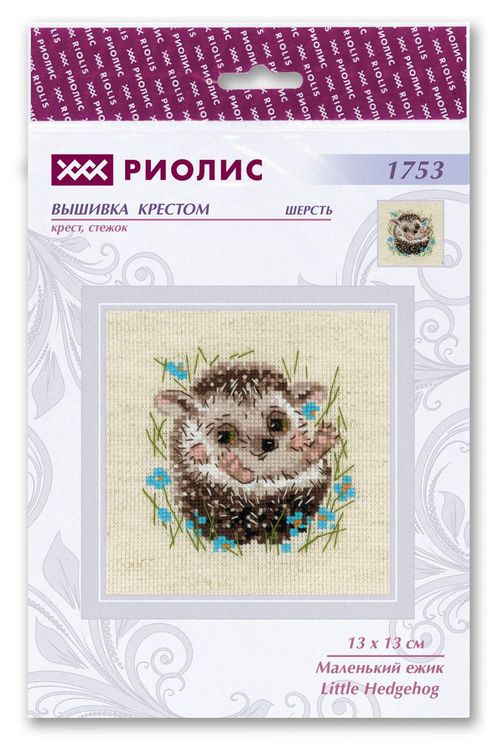 Набор для вышивания «Маленький ежик» — картинка 6