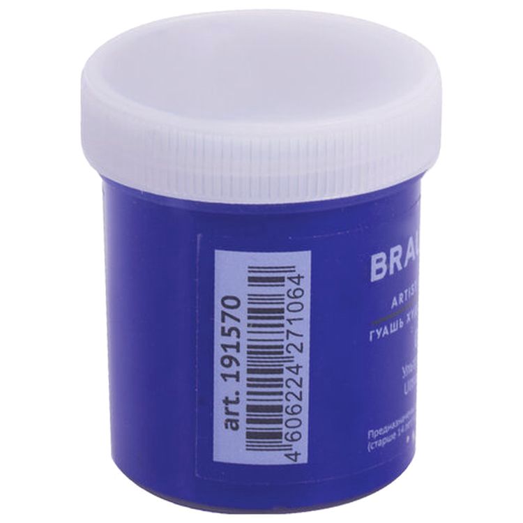 Гуашь художественная Brauberg ART CLASSIC, баночка 40 мл, ультрамарин — картинка 2