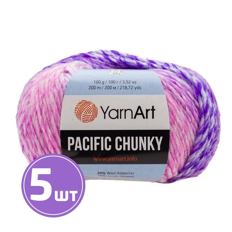 Пряжа YarnArt Pacific Chunky (306), мультиколор, 5 шт. по 100 г