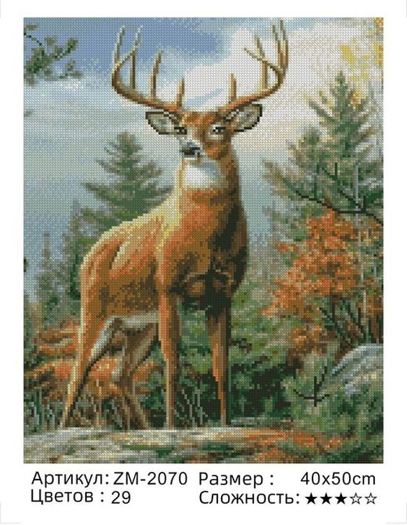 Алмазная вышивка «Олень гордый» — картинка 2